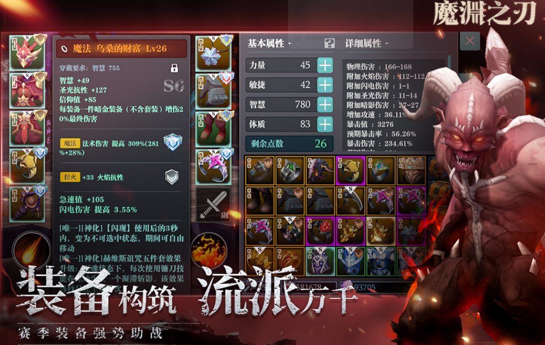 高人气黑暗游戏下载哪个 2025流行的暗黑手游安卓下载合辑截图