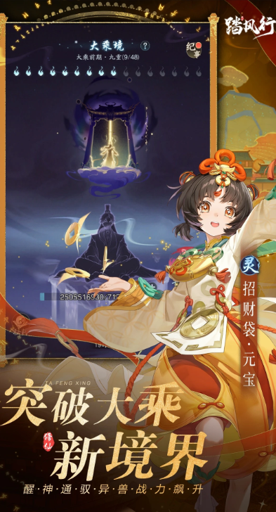 全球最火的十款游戏分享 2025流行的游戏有什么截图