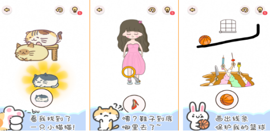 高人气找物品的游戏有哪些