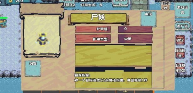 必玩的不用网络策略游戏下载分享2025 不用钱的单机策略游戏合辑截图