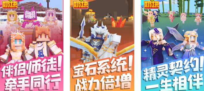 2025高品质的适合交友的游戏推荐