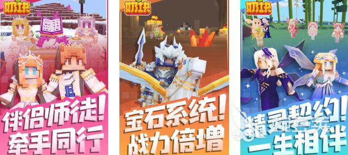 2025高品质交友游戏分享 趣味性强、社交体验佳的多人互动游戏榜单截图