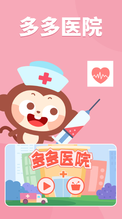 小孩游戏有哪几款 2025好玩的小孩游戏有哪几个截图