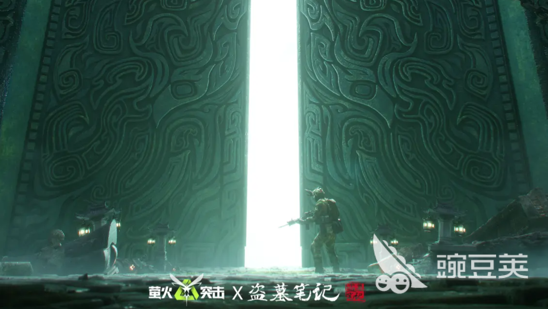 萤火突击×盗墓笔记联动活动开启时间 萤火突击盗墓笔记跨界合作内容详解截图