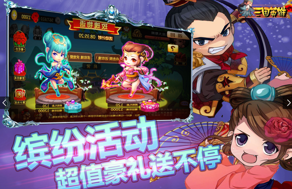 曾经有一款叫英雄ol的游戏分享 2025受欢迎的英雄游戏介绍截图