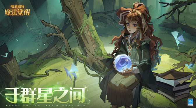 网易新榜单9去哪里下载 2025经典的网易游戏before_1截图