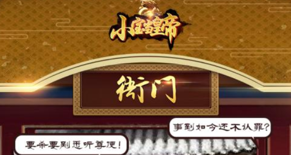 2025经典的架空历史游戏有哪几款 榜单3架空历史的游戏before_1截图