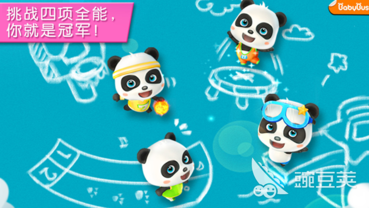 幼儿园体育游戏分享榜单 人气高、易组织、适合3-6岁儿童的户外运动游戏介绍2025截图