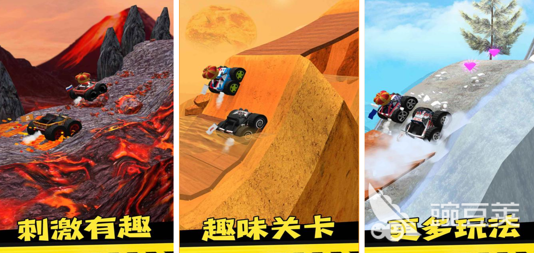 受欢迎的山地越野车游戏分享 2025经典山地越野车游戏介绍截图