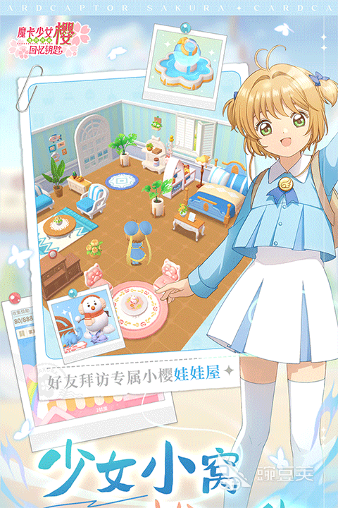 受欢迎的日本二次元游戏分享 2025高热度日系二次元手游安卓下载合集截图