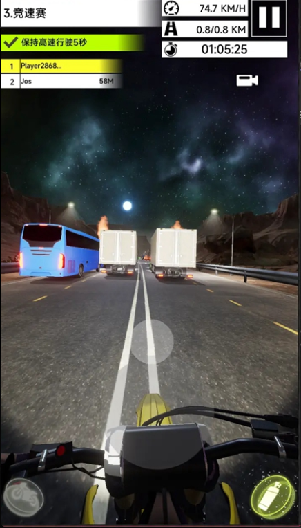 机车游戏超真实手机版下载