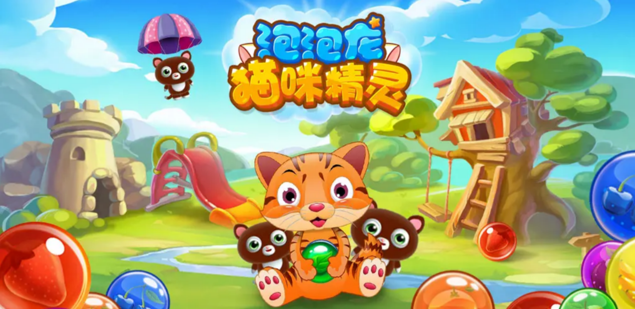 泡泡射击游戏大榜单 2025火爆的的泡泡射击游戏手机版分享