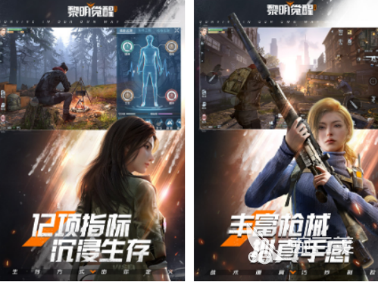 腾讯生存建造游戏分享 腾讯生存建造游戏2025火爆的合集截图