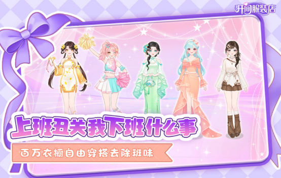 设计服装游戏大全