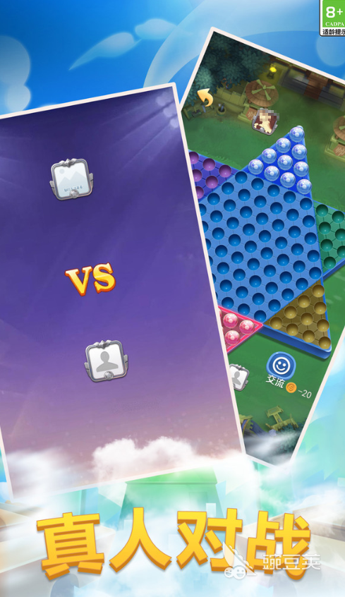 三人玩的榜单5分享 适合三个人一起玩的耐玩趣味小游戏before_1截图