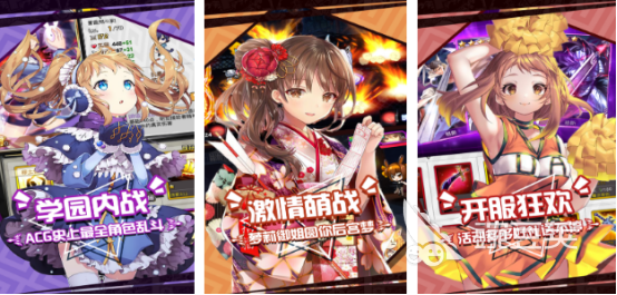 受欢迎的二次元大乱斗游戏手机版分享 2025高人气二次元格斗类手游安卓下载合集截图