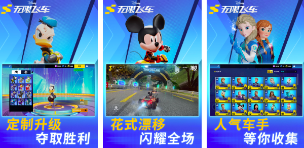 3d赛车榜单合集8分享2025 经典的3d赛车游戏before_2