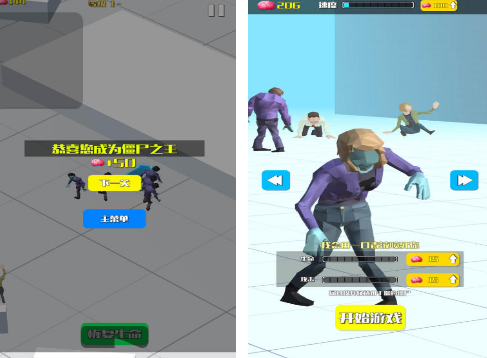 指挥僵尸感染人类的游戏有没有 2025经典的僵尸感染人类游戏榜单截图