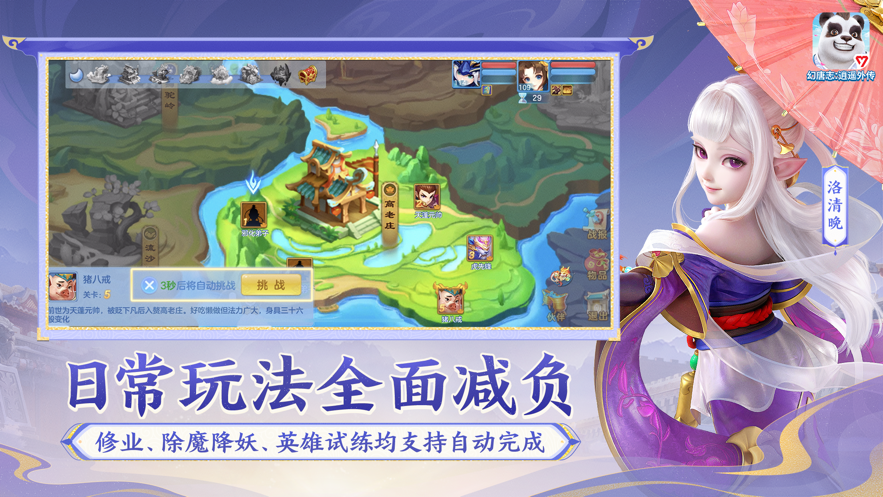 多益网络有哪些游戏