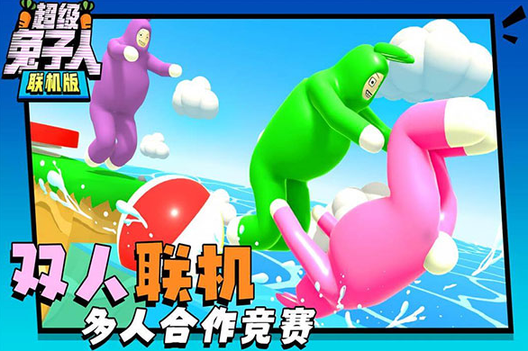 有趣的三人玩的手机游戏榜单合集 2025耐玩的三人玩的小游戏介绍截图