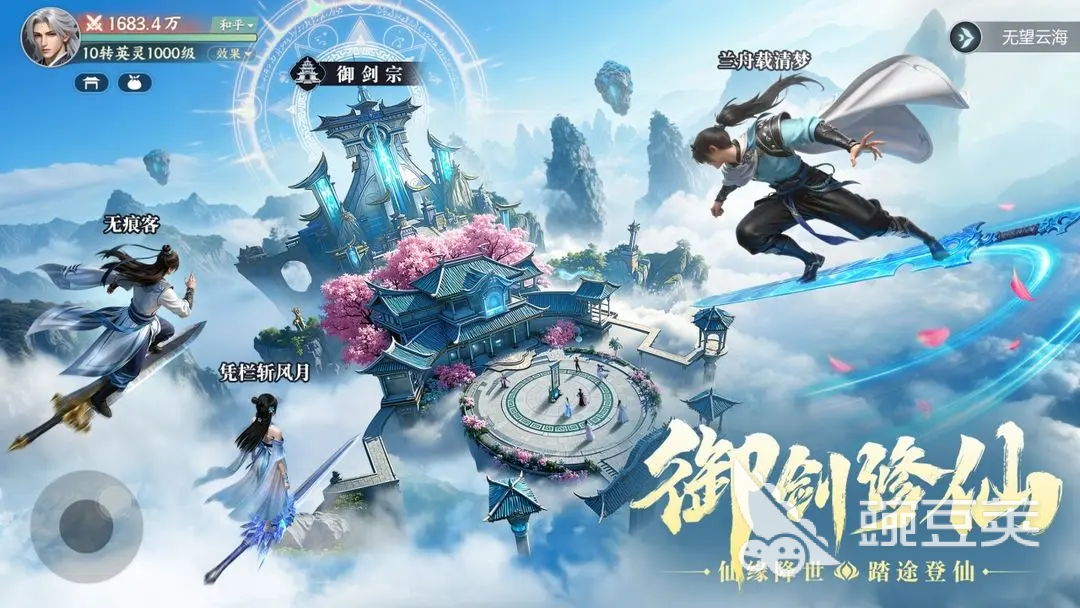 灵妖劫公测时间揭晓 灵妖劫公测上线日期与预约入口截图