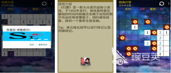 2001年耐玩复古游戏手机版分享：怀旧玩家必玩的高人气老游戏榜单合集