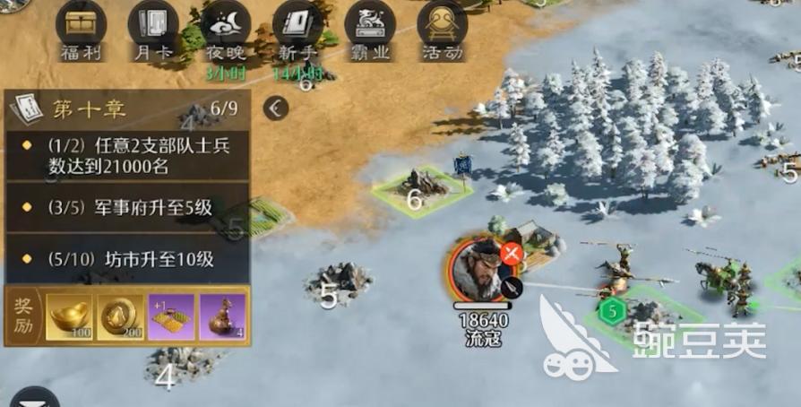 九牧之野开荒避坑指南：新手必知的常见误区与实用技巧