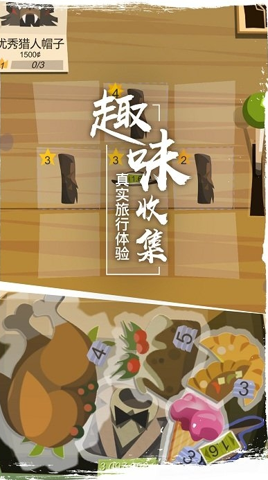 边走边捡东西的游戏有什么 2025必玩的捡东西游戏怎么下载截图