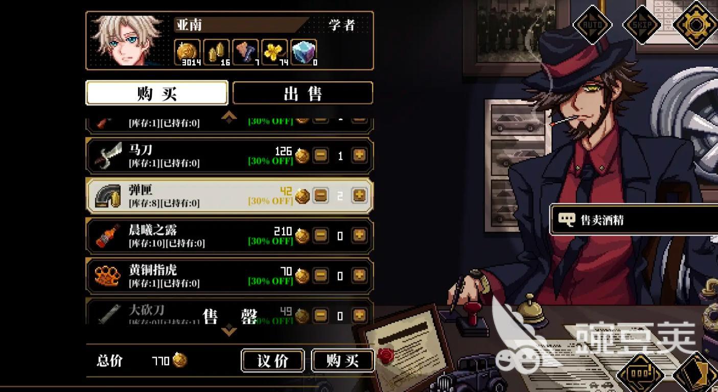 心之钥是买断制游戏吗 心之钥氪金模式与付费机制详解截图