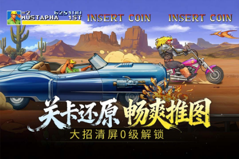 2025年新游戏有哪几款 最新游戏手机版分享榜截图