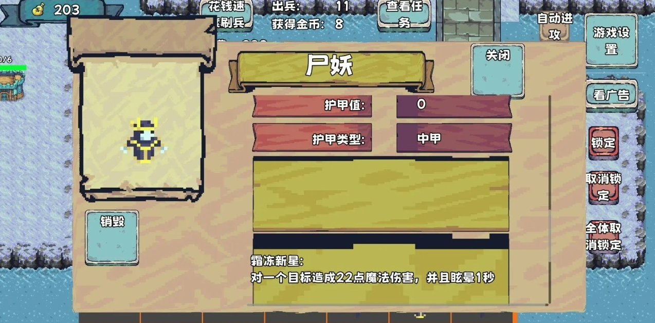 必玩的单机策略游戏下载推荐2025