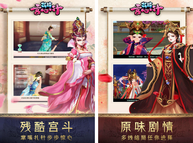 受欢迎的皇后游戏榜单合集8 经典的皇后游戏before_22025截图