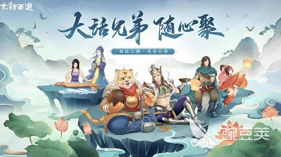 大话西游游戏手机版账号交易平台分享｜2024年安全可靠的账号买卖平台汇总