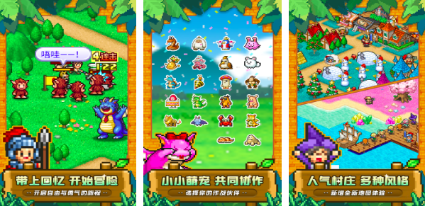 2025像素风游戏有哪几款 5款经典的像素风游戏分享