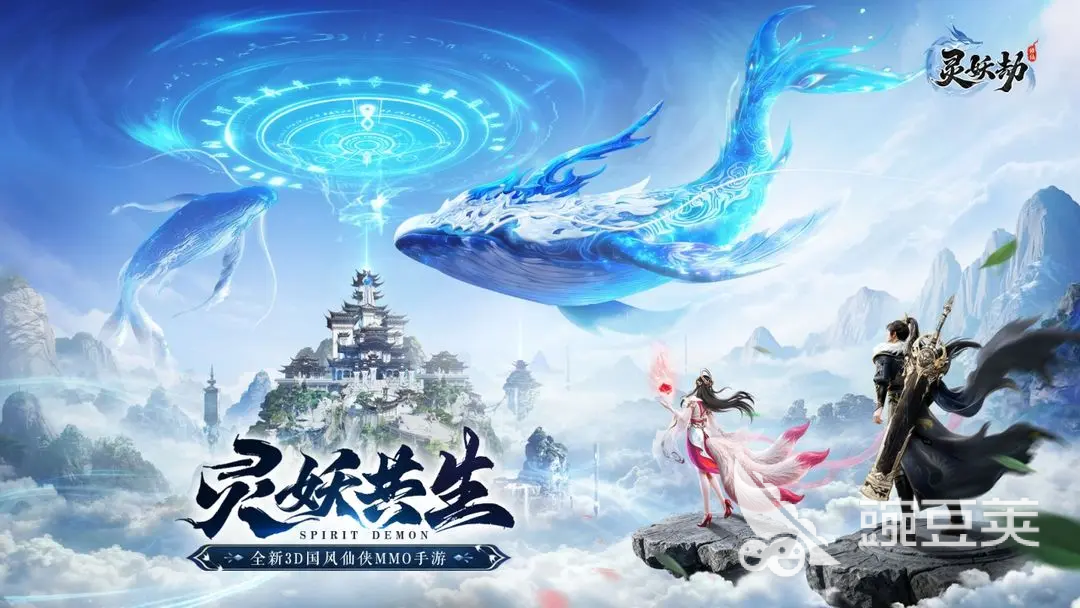 灵妖劫交易系统详解 灵妖劫买卖道具与资源流通玩法指南截图