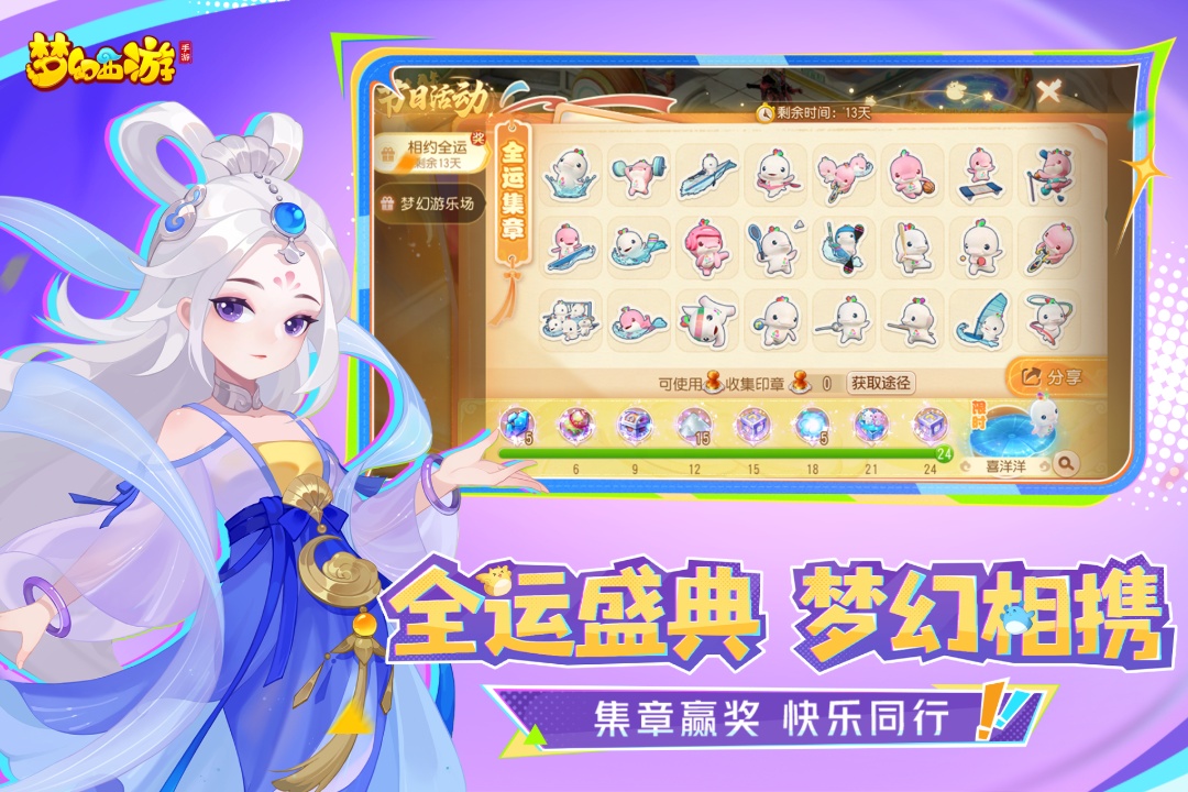 手机上最早的网游有哪几款？2025耐玩联网游戏手机版回顾与分享截图