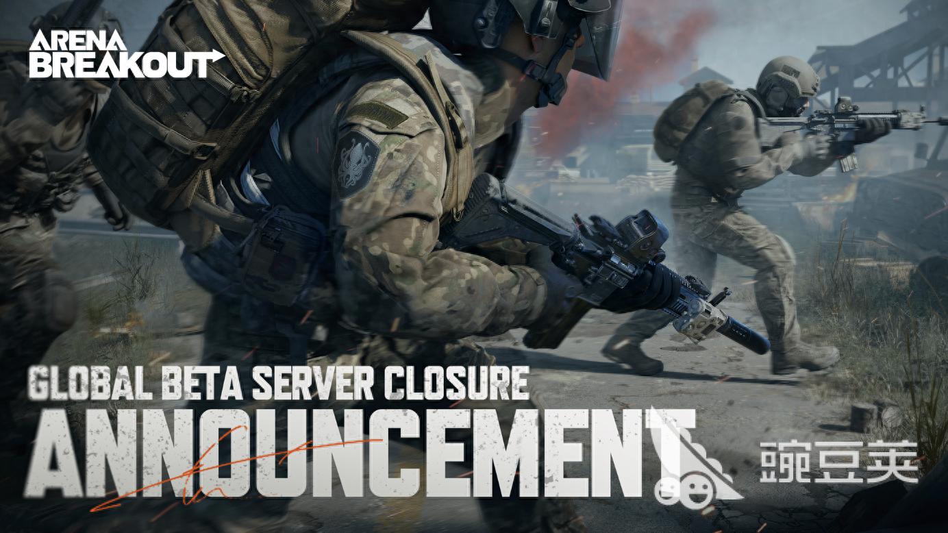 暗区突围国际服S11赛季更新内容汇总：新地图、新武器、新玩法与奖励详解