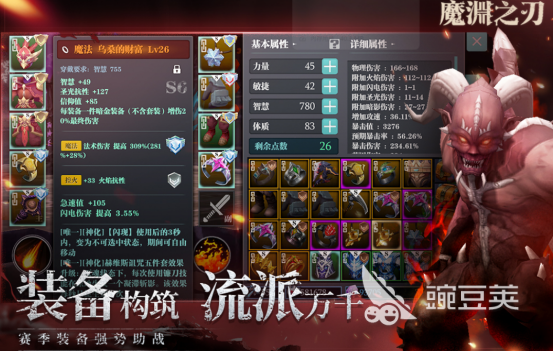 2025榜单合集4暗黑风格游戏手机版分享：高人气黑暗系小游戏下载before_2