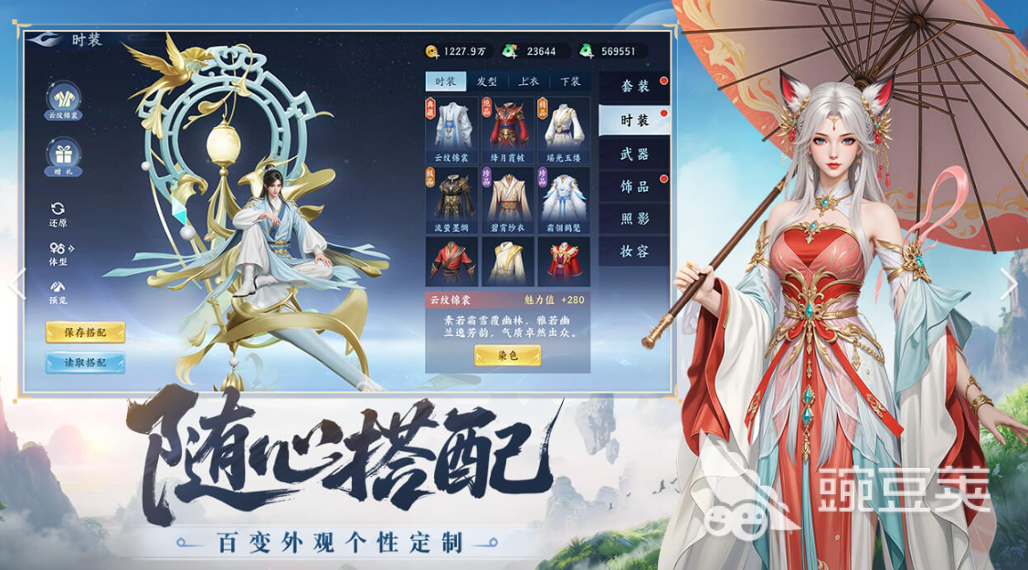 灵妖劫新手教程 灵妖劫开局玩法详解与快速上手指南截图