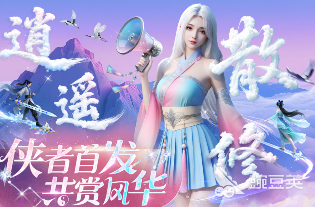 不用钱正经游戏分享2025 高品质无内购不用网络与独立游戏榜单截图