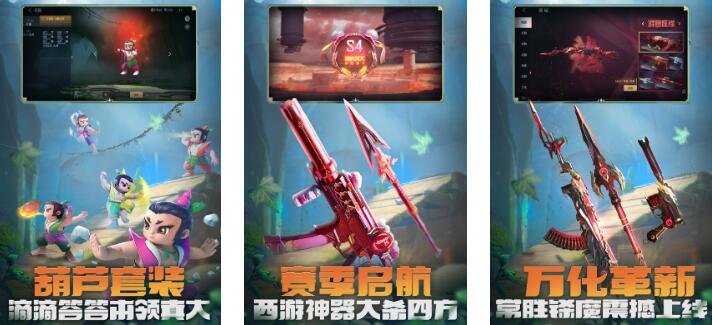 高人气的腾讯游戏手机版app下载分享 2025品质好的腾讯手游有哪几款截图