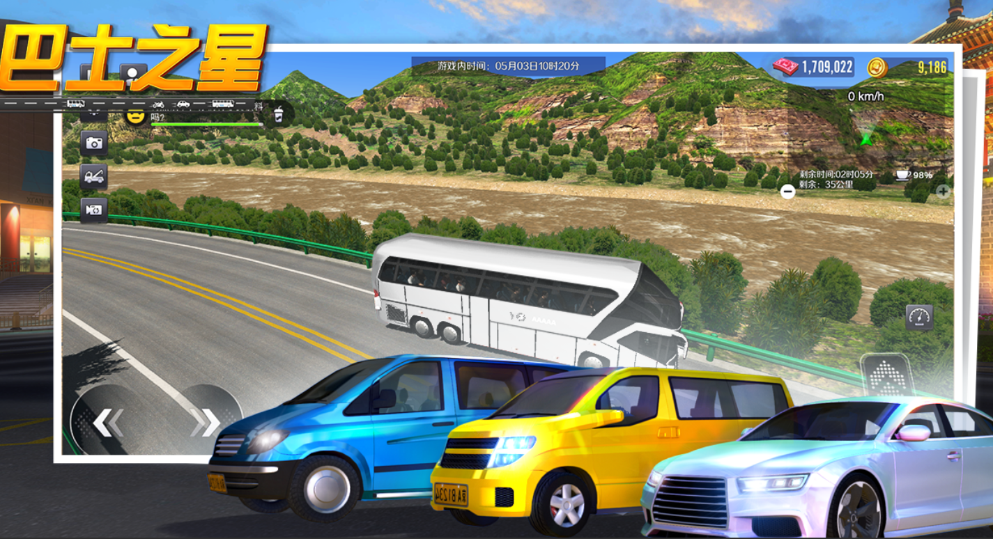 人气较高的巴士游戏下载分享 好玩的巴士游戏介绍2025截图