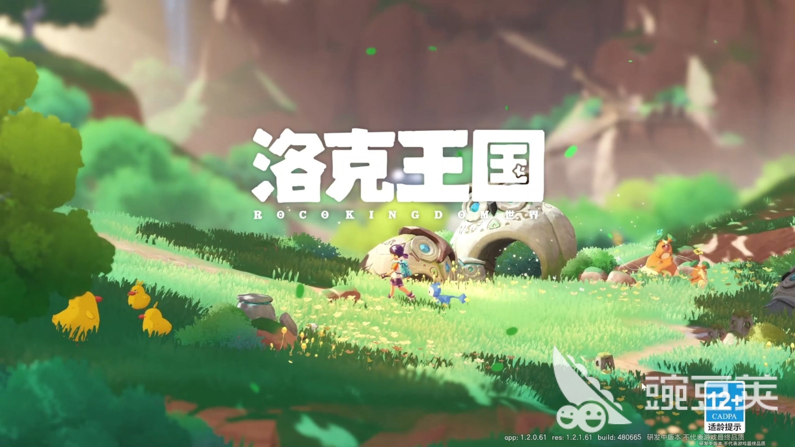 洛克王国世界生蛋规则详解 洛克王国世界高效孵蛋技巧与实用教程截图