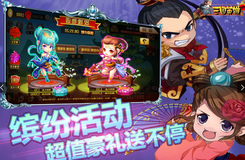 曾经有个叫英雄ol的游戏推荐