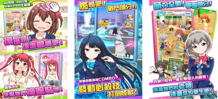 2025经典的女子学院游戏有哪几款 热门的女子学院游戏合辑截图