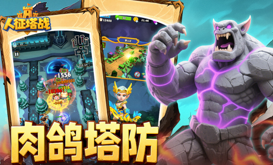 热门的4个字的游戏有哪些