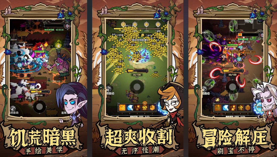 高人气新游戏分享哪个 2025流行的新游戏游戏手机版排名截图