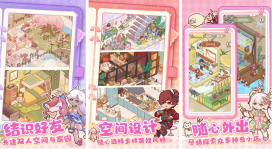 好玩的单机模拟经营类手游有哪些