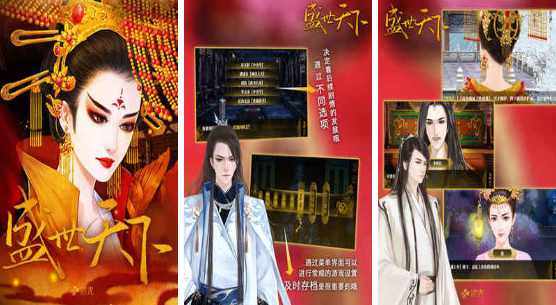 受欢迎的真人游戏角色扮演有哪几款 2025流行的真人手游安卓下载推荐截图