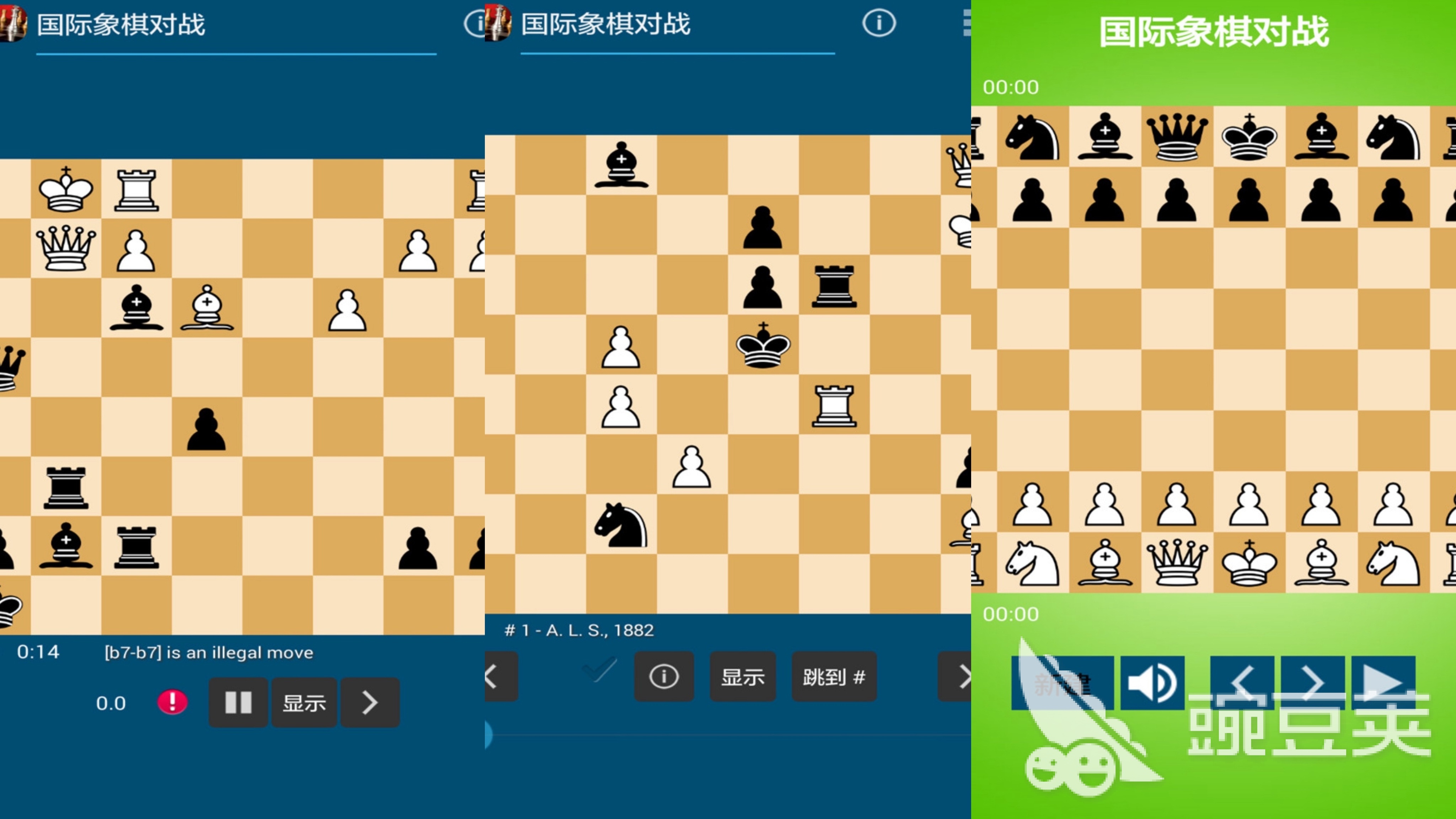 国际象棋游戏手机版分享榜 2025火爆的国际象棋类小游戏前十名截图